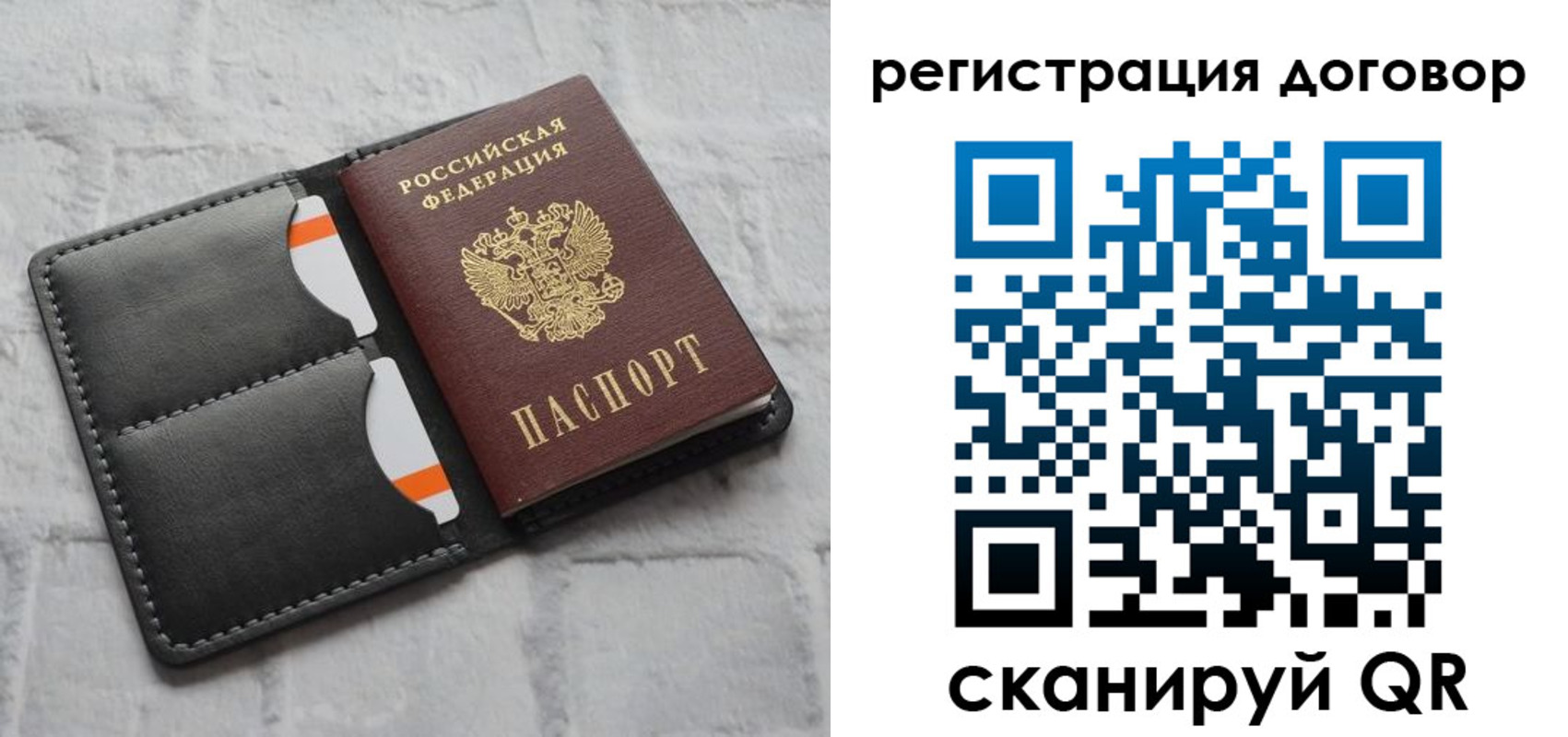 временная прописка в Белой Калитве